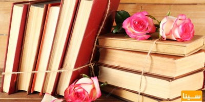 خدمات چاپ کتاب در موسسه انتشاراتی سینا