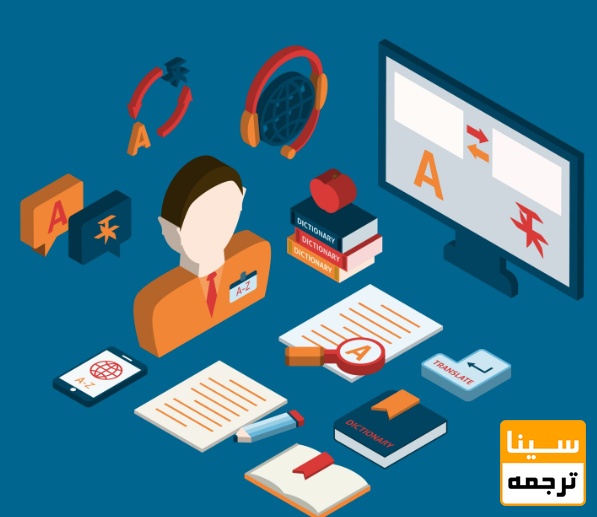  چاپ کتاب تألیفی یا ترجمه