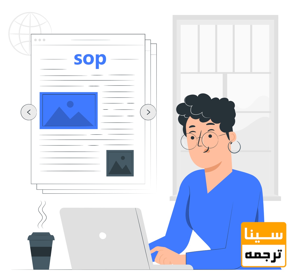 نگارش انگیزه نامه 