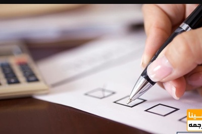 قطعیت برگزاری آزمون دکتری ۹۹