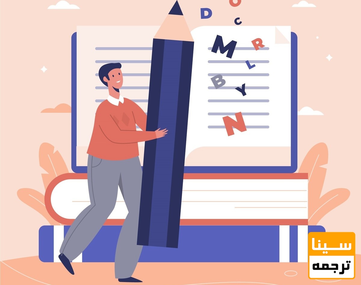 اتواع ویرایش