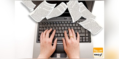 چاپ مقالات ISI ،SCOPUS ،ISC ،PUBMED