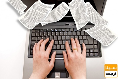 چاپ مقالات ISI ،SCOPUS ،ISC ،PUBMED