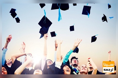 تحصیل رایگان در کشورهای اروپایی