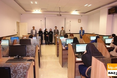 آزمون آزمایشی الکترونیک دکتری پزشکی ۹ فروردین آغاز می شود