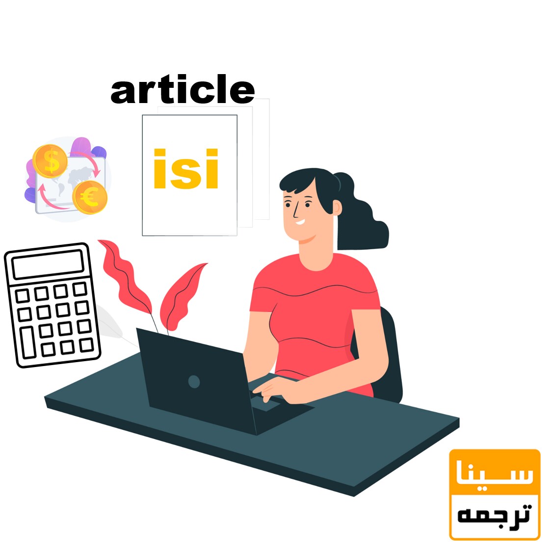 هزینه اکسپت مقاله در مجلات ISI