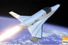 دانلود سوالات و پاسخنامه رشته مهندسی هوا فضا -دینامیک پرواز و کنترل مقطع دکتری سال96-93