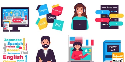 ترجمه تخصصی متن + ثبت سفارش