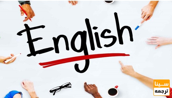 سوالات زبان انگلیسی