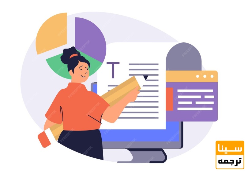  اهمیت ترجمه صحیح مقاله علمی