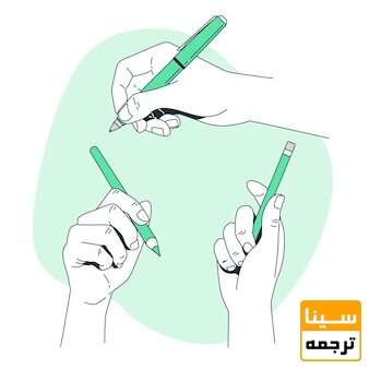 نویسندگان مقاله همکار