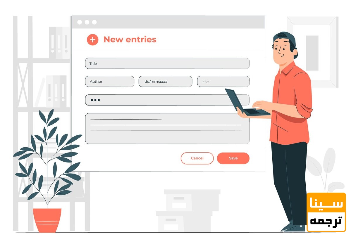 سابمیت آنلاین