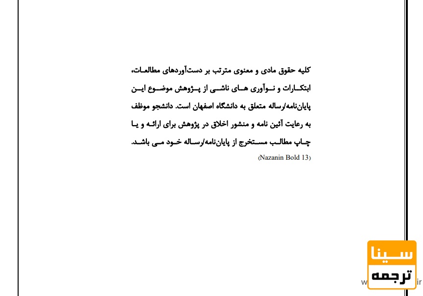 تصویر