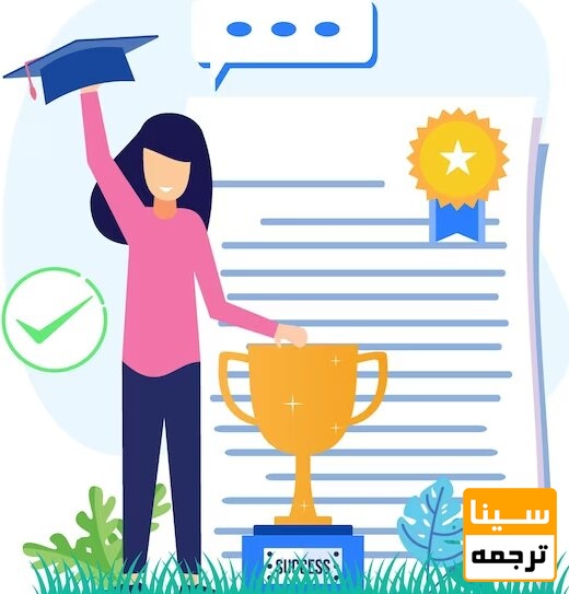 تضمین کیفیت استخراج مقاله