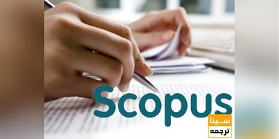 آیا چاپ فوری مقاله اسکوپوس ممکن است؟