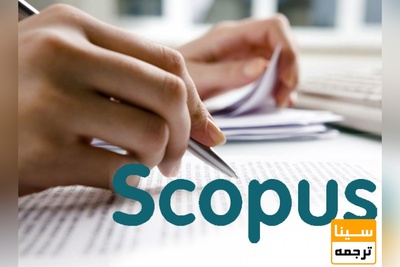 آیا چاپ فوری مقاله اسکوپوس ممکن است؟