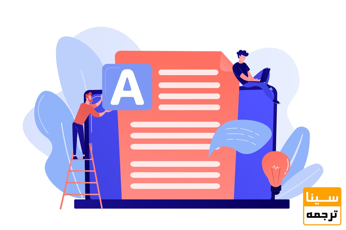 دستورالعمل‌های مجله