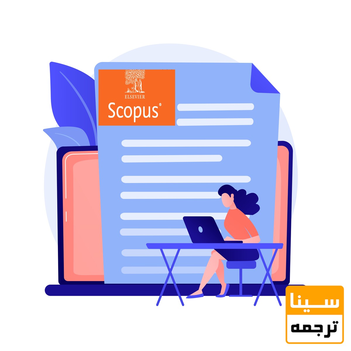 اسکوپوس