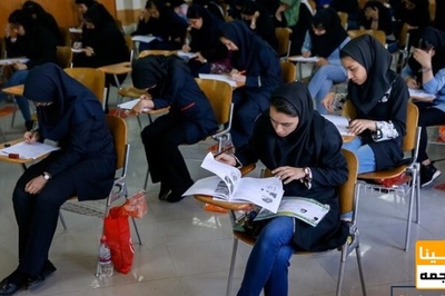 لزوم حذف کنکور کارشناسی ارشد و دکتری