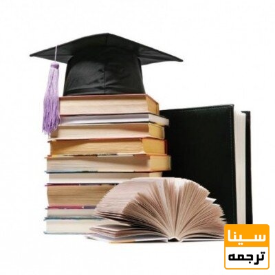 مزیت چاپ کتاب برای اساتید و دانشجویان