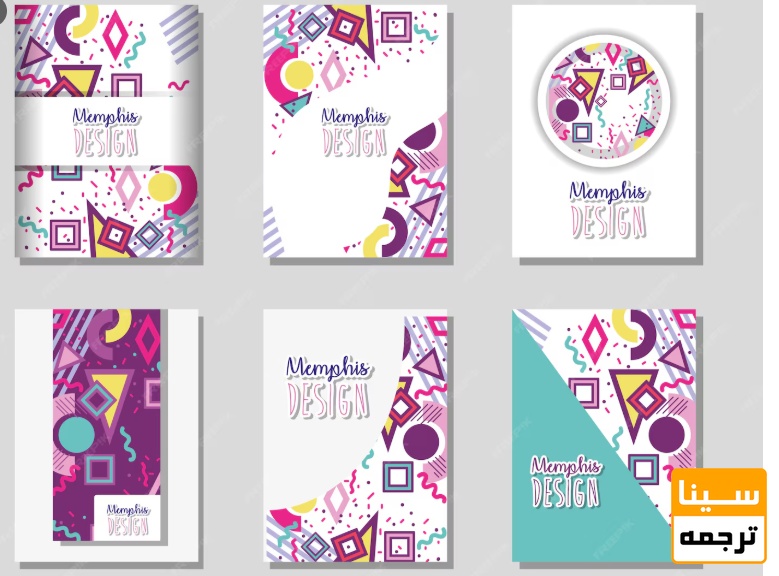 طراحی جلد و تصویرسازی