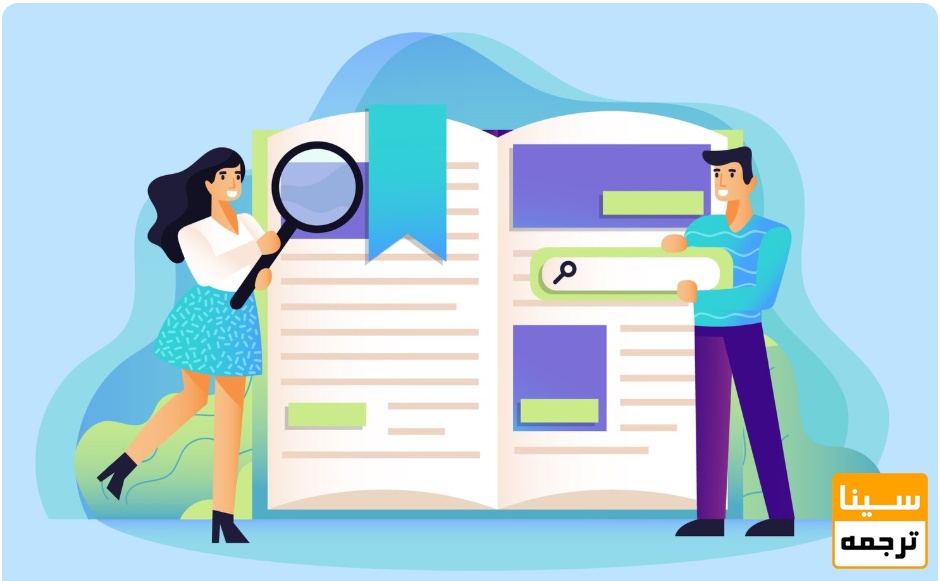  بررسی پیشینه پژوهش و مقالات مرجع