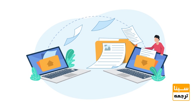  ارسال مقاله و پیگیری