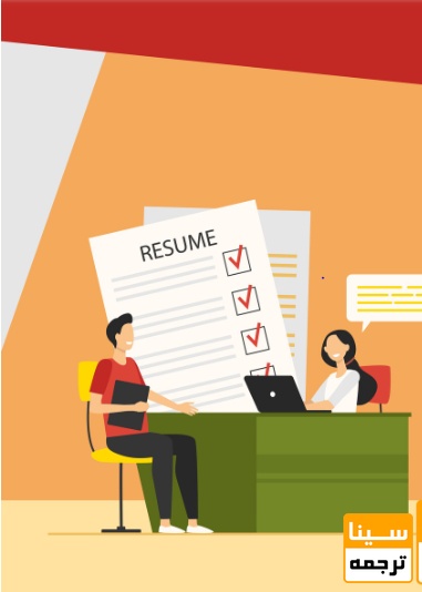 جایگاه مقاله