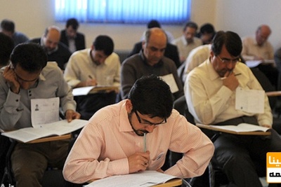 انتشار کارت آزمون دکتری سال ۹۷