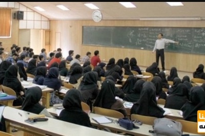 مدرسان علمی و کاربردی ساماندهی می شوند/ کاهش تعداد مدرسان تایید شده