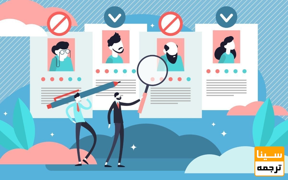 پیدا کردن مترجم متخصص