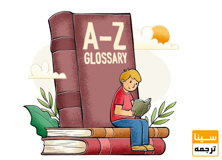  نقش نویسنده، مترجم 