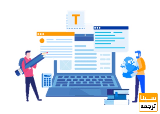 نوشتن چکیده مبسوط