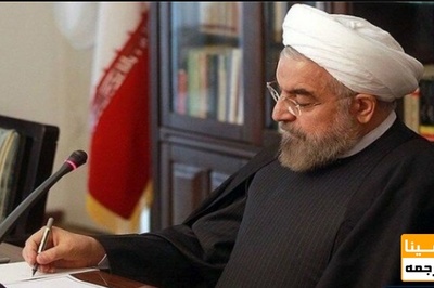 تعیین نمایندگان شورای عالی انقلاب فرهنگی در وزارت علوم