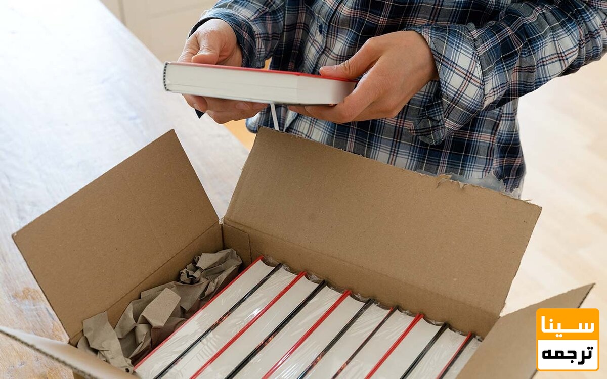 بسته‌بندی و پست