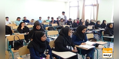 ۴۳ برنامه درسی در دانشگاه فنی و حرفه‌ای بررسی و تصویب شد