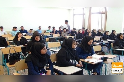 ۴۳ برنامه درسی در دانشگاه فنی و حرفه‌ای بررسی و تصویب شد