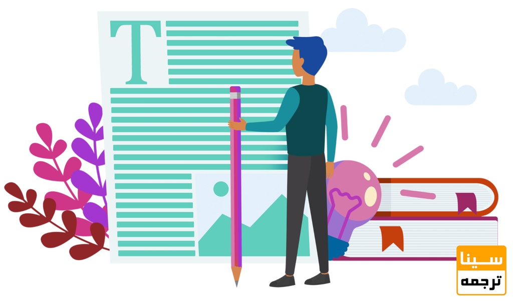 فرمت بندی چیست؟