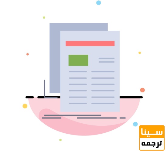 مقاله