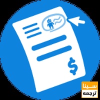 براورد هزینه