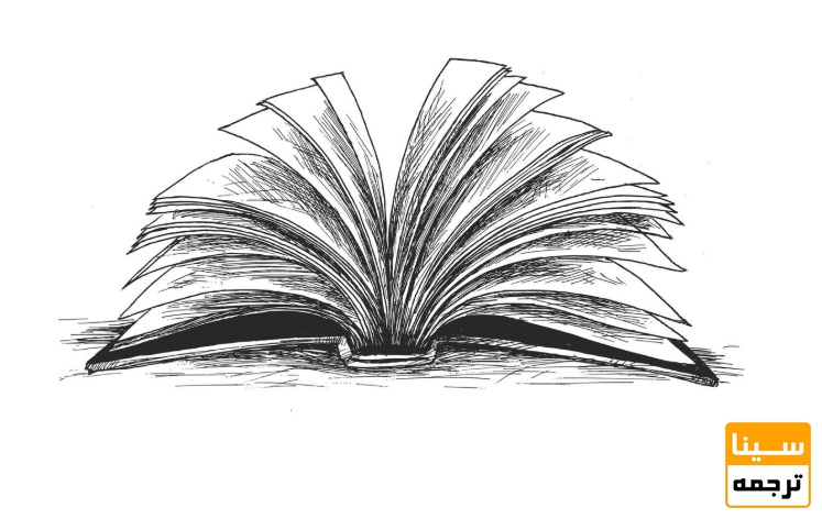کتاب