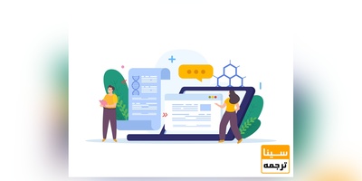 شرایط چاپ مقاله در مجلات ISI-listed