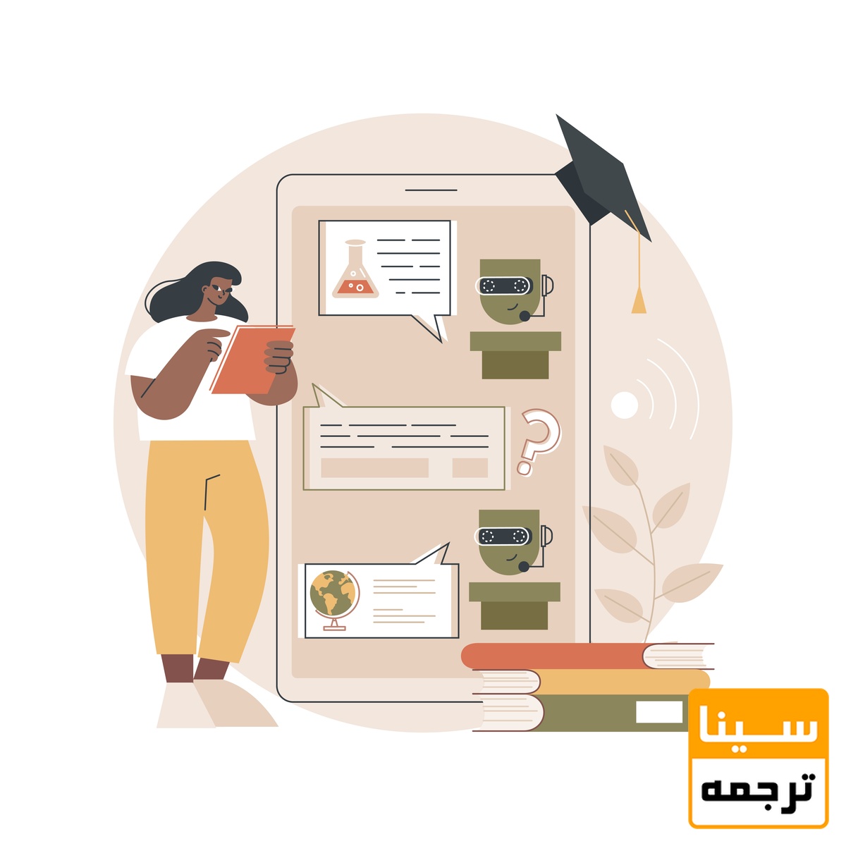 ویراستاری مقاله 