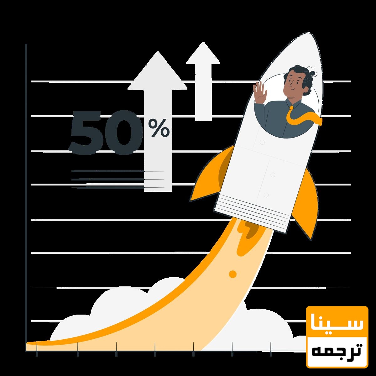 افزایش فروش