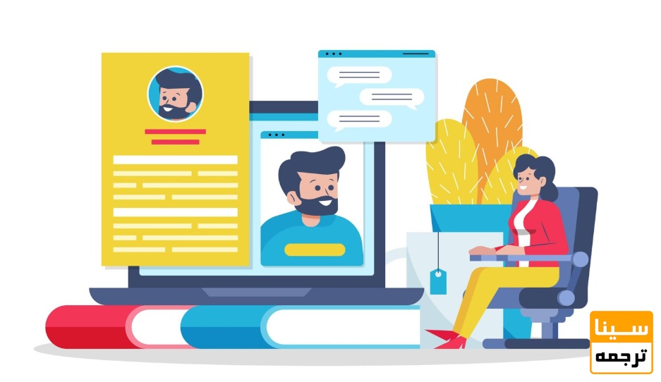 تدوین رزومه علمی ویژه مصاحبه دکتری