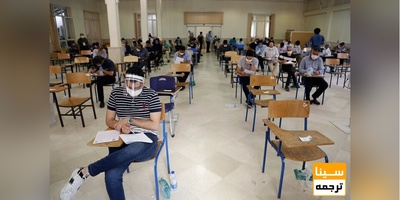 آغاز فرصت مجدد ثبت نام در کنکور دکتری تخصصی پزشکی از 22 اردیبهشت