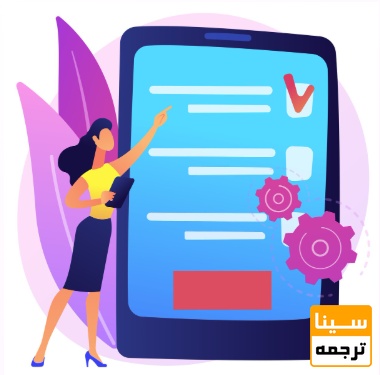 مشخصات نویسندگان 