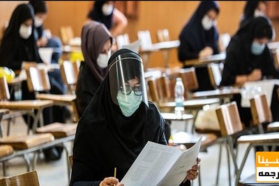 جزئیات مرحله دوم آزمون دکتری ۱۴۰۰ در دانشگاه‌های بزرگ