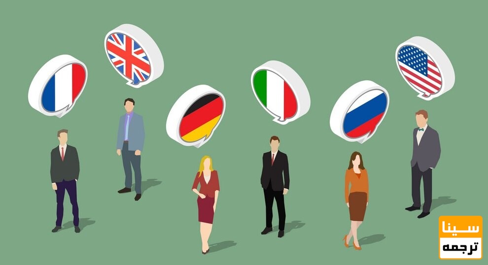 مترجم متخصص