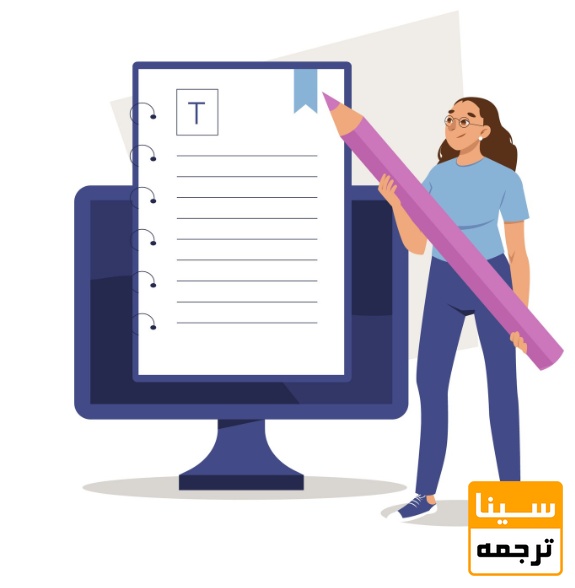 مقاله